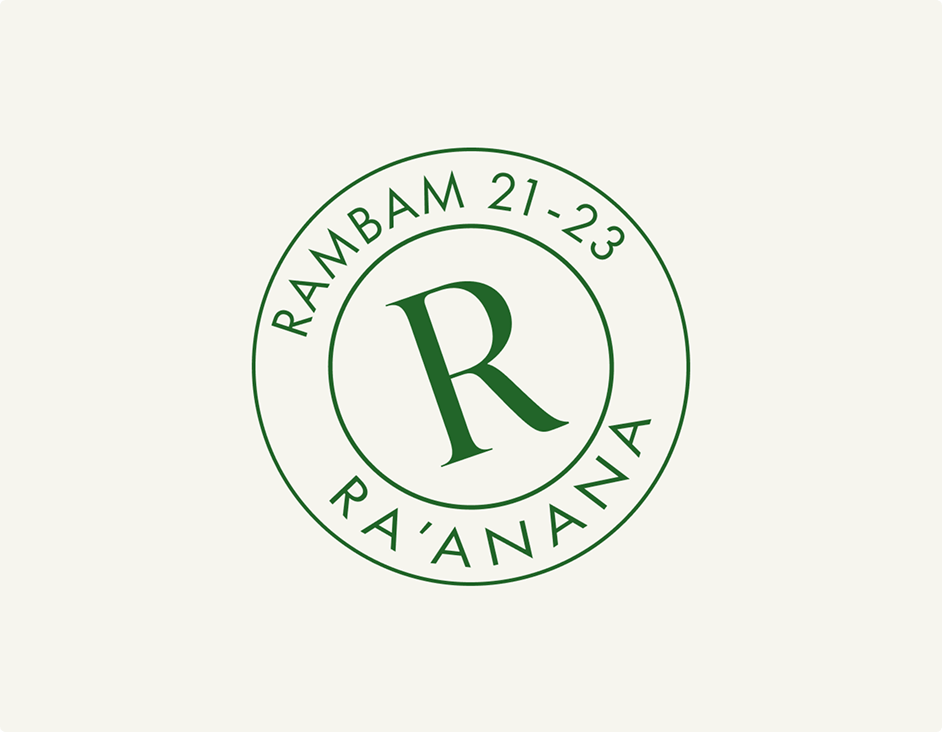 אות R ירוקה בתוך עיגול עם הכיתוב RAMBAM 21-23 RAANANA מסביבה על רקע בהיר.