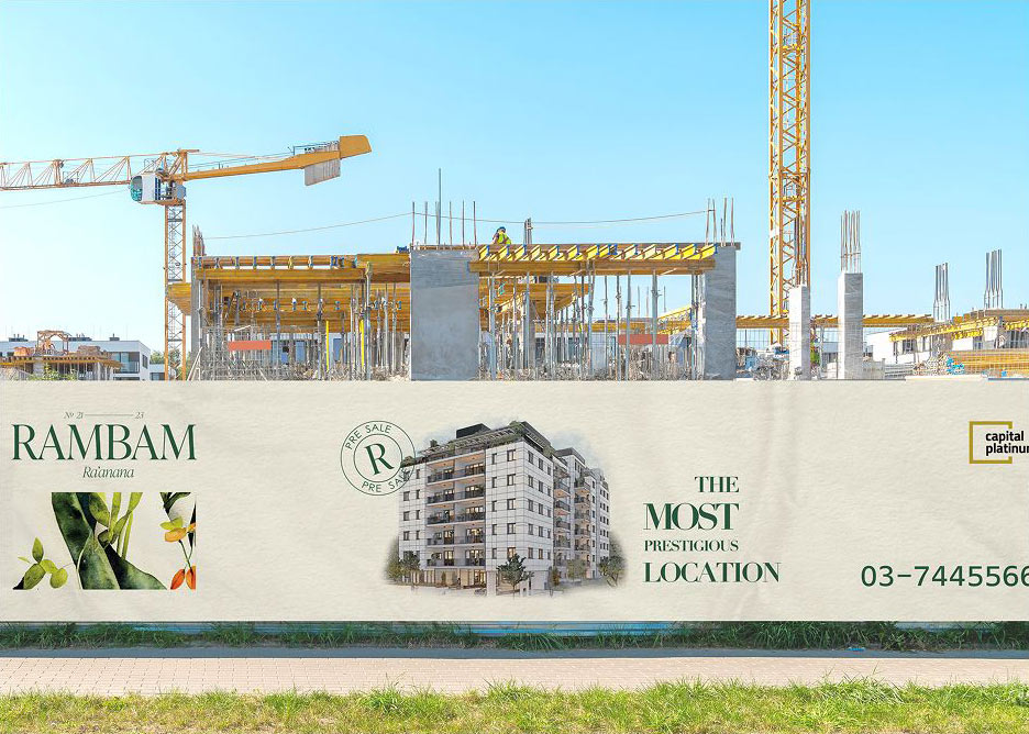 אתר בנייה עם מנופים ושלט המפרסם דירות יוקרה ברמב"ם, רעננה, עם פרטי יצירת קשר.