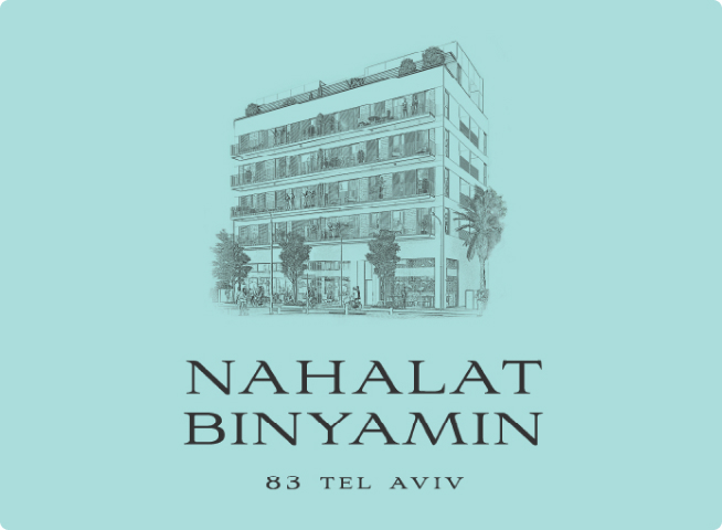 פרויקט נחלת בנימין