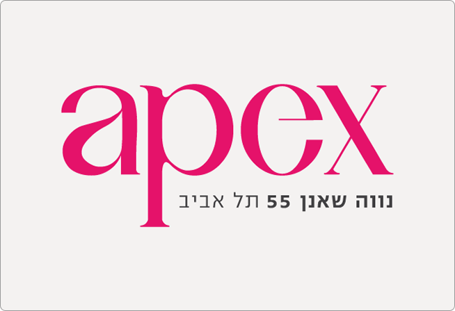 לוגו ורוד בצורת חרוט עם טקסט בעברית מתחתיו על רקע בהיר.